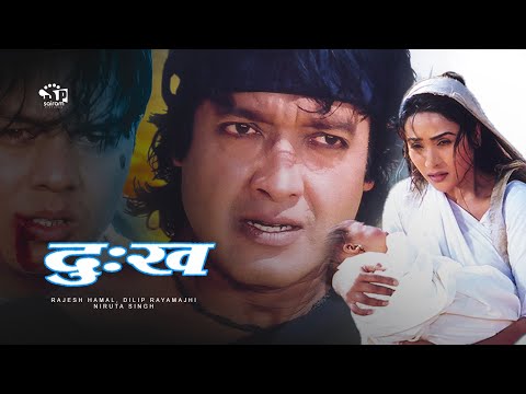 Watch Dukha