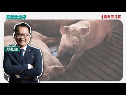  - 保護台灣大聯盟 - 政治文化新聞平台