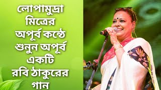 Download lagu রবীন্দ্র সঙ্গীত/ব্যর্থ প্রাণের আবর্জ্না(Bartho praner aborjona) mp3