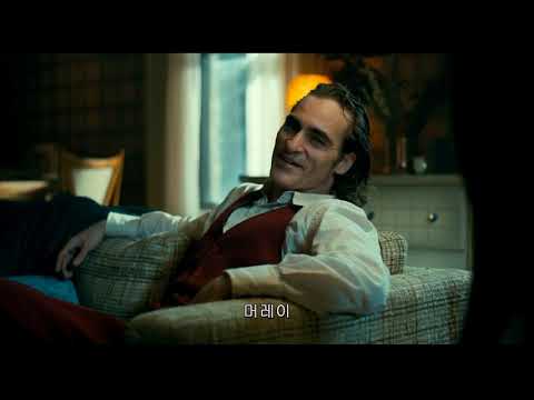 JOKER - Rehearsing For Murray Franklin Show (1080p)