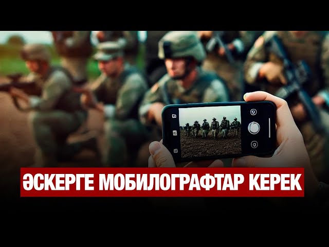 ЖАҢАЛЫҚТАР. 30.04.2025