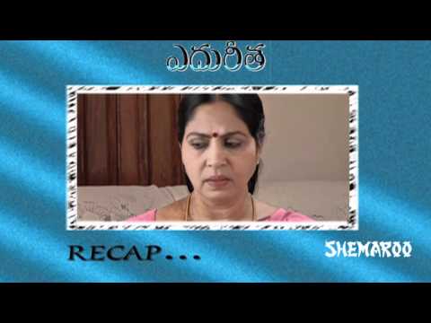 Edureetha Telugu Serial | Episode 47