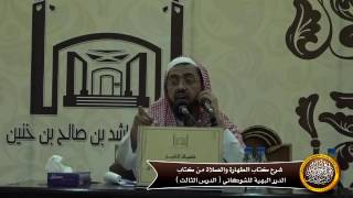 صورة حكم المضمضة والاستنشاق في الغسل ؟