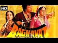 Baghavat 1982 Full Hindi Movie Dharmendra, Reena Roy, Hema Malini, Amjad Khan