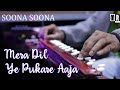 Mera Dil Ye Pukare Aaja ( Soona Soona ) - Banjo Cover | Instrumental Music By Music Retouch