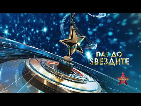 PAT DO ZVEZDITE Ep.6 - Mihael Miloseski - Prilep