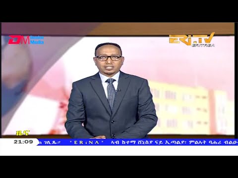 Tigrinya Evening News for January 14, 2020 - ERi-TV, Eritrea
