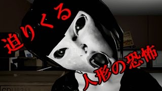 【ホラー】Emily  Wants to Play 怖がりが初見で挑戦！ホラー 絶叫しちゃうぞっ！　★　Part1　人形が怖いよ[こはる]　女性実況