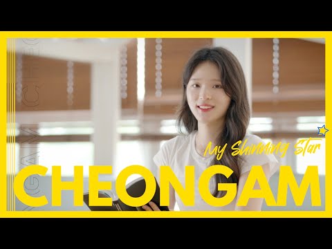 2023 CHEONGAM COLLEGE IN KOREA YouTube Thumbnail