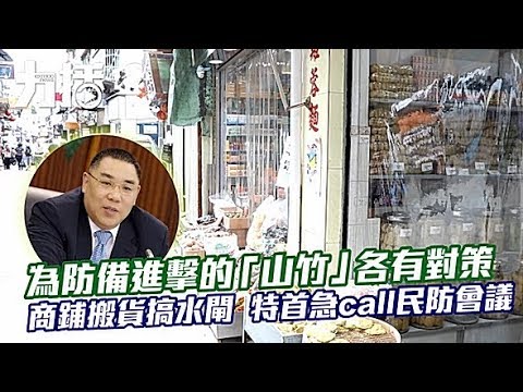 商戶冀政府長遠治水患 商戶冀政府長遠治水患