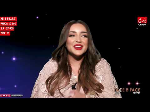 FACE à FACE : JAMILA EL BADAOUI - الحلقة الكاملة