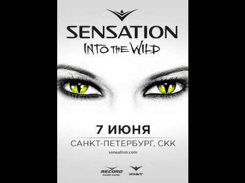 Sensation#Into The wild#Санкт   Петербург 7.06.2014