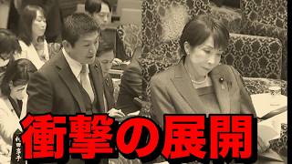 神谷宗幣レベルにど正論かまされて高市政権崩壊へ