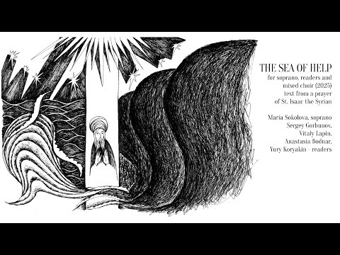 The Sea of Help (2025) - for soloists and mixed choir - Max Roomsky