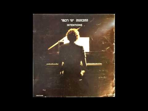 Video thumbnail for Hitkavnut - התכוונות