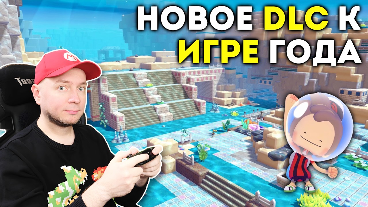 Возвращаемся в Pokemon Pokopia - смотрим DLC Bubbly Basin