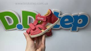 D.D.Step Босоніжки G076-51665B Red Barefoot