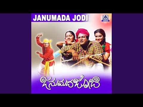 Dehavendare O Manuja ft. Shivarajkumar,Shilpa, Pavithra Lokesh, Mukyamanthri Chandru
