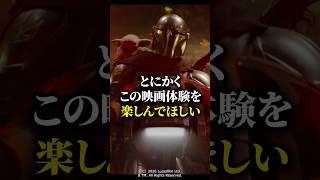 【映画紹介】グローグーが可愛すぎて反則だった！【スターウォーズ/マンダロリアン】 #映画紹介 #starwars