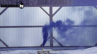 Видео Цветной дым Фиолетовый(FPS027) TdlnNG_RHP8