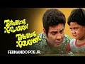 Tutubing Kalabaw Tutubing Karayom 1977 Movie Review Fernando Poe Jr Review Unknown Facts