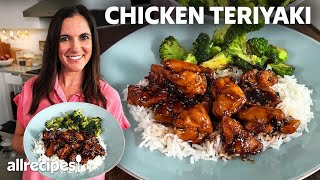 Download lagu How to Make Chicken Teriyaki | Allrecipes mp3 Download lagu How to Make Chicken Teriyaki | Allrecipes mp3