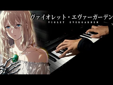 Violet Evergarden // The Love That Binds Us (Believe In) [4K HQ Piano Cover]