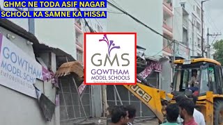Gowtham Model School Video