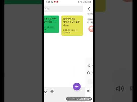 Memo Genie (Voice Memo)
