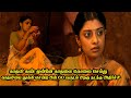 Thandatti Full Movie Explained in Tamil | Thandatti Full Movie | Thandatti Tamil Movie | Thandatti