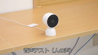 完全ワイヤレスなGoogleのスマートカメラ「Google Nest Cam 完全ワイヤレスなGoogleのスマートカメラ「Google Nest Cam