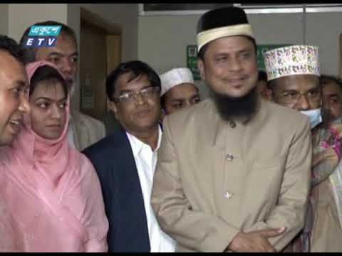 আন্তর্জাতিক ইসলামি বিশ্ববিদ্যালয়ের উপাচার্যসহ ৫ জনকে কারণ দর্শানোর নোটিশ | ETV News