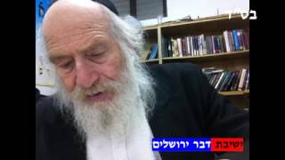 מצות איסור מלאכה בשבת -ספר החינוך