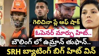 Ipl  2022 sunrisers Hyderabad vs Mumbai Indians match highlights | ipl 2022 sunrisers Hyderabad |