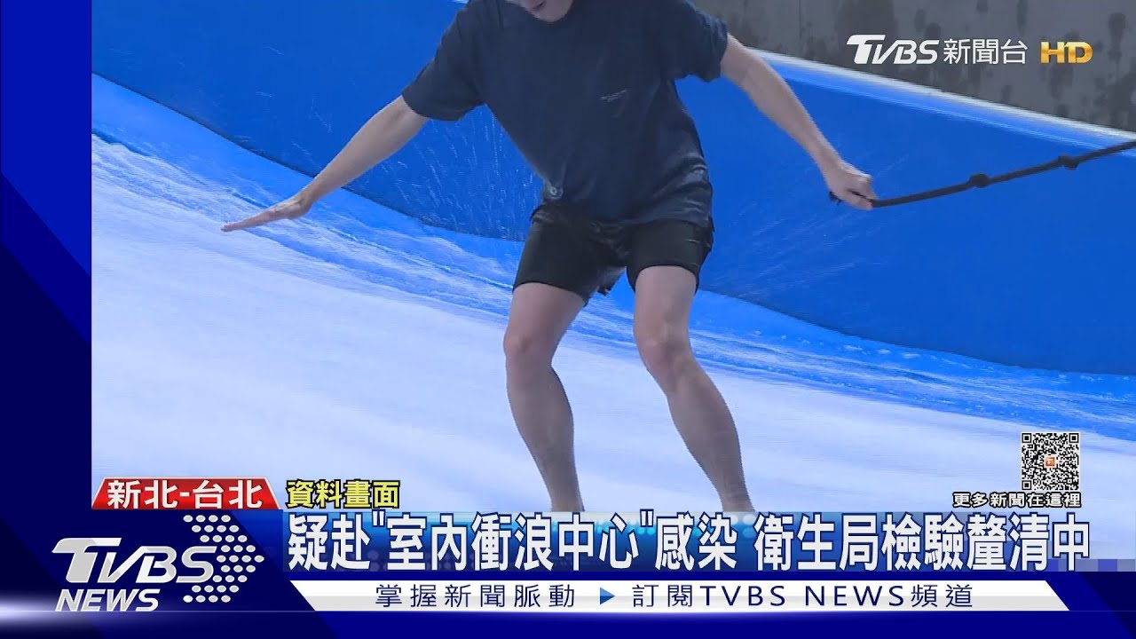 台灣「時隔12年」首例! 女染「阿米巴原蟲」不治