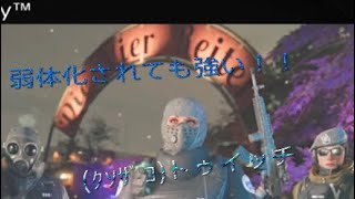［虹六］突然のトゥイッチ回！