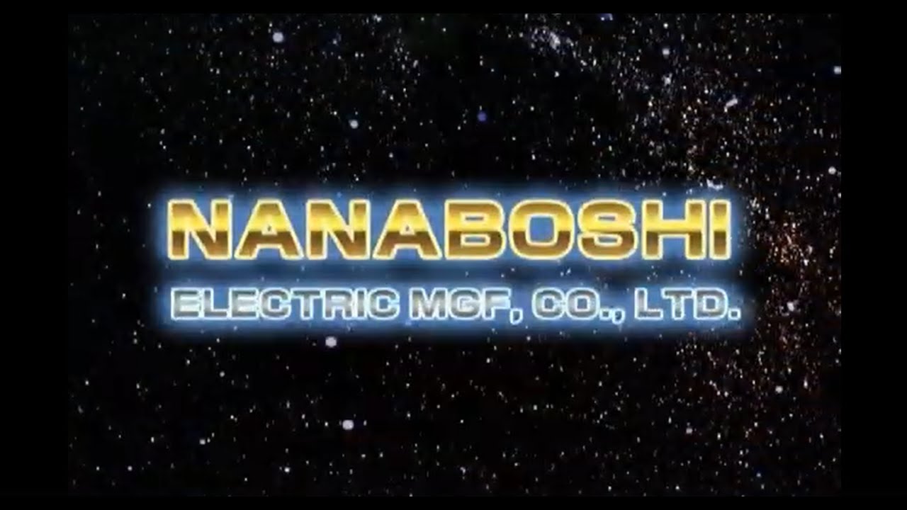 株式会社七星科学研究所 情報通信事業部