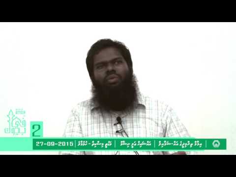 Al Shamaail (Rasoola SAW dheke loabi vun) trailer  by Sheikh Ali Nisham