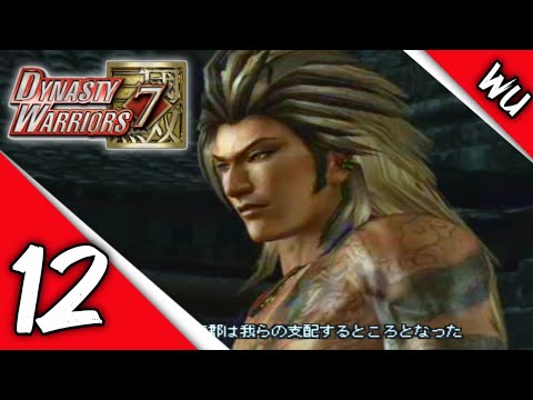 Dynasty Warriors 7 (JPN) - Wu Story Mode Walkthrough Part 12