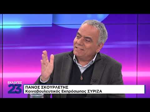 Π. Σκουρλέτης: «Η κυβέρνηση έχει στρατηγική για την συγκάλυψη ευθυνών»