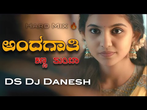 ಅಂದಗಾತಿ ಕಣ್ಣ ತುಂಬಾ | Andagati Kanna Tumba | Chandra Chakori Remix | DS Dj Danesh Melavanki