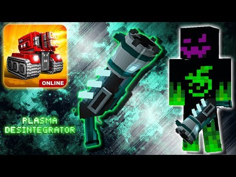 Plasma Desintegrator Gameplay - Blocky Cars Online (Gameplay Part 8)