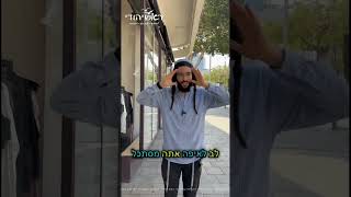 דעאל עם מסר סודי במיוחד ❤️ #שלוםבית #podcast #יהדות (ראש יהודי - מרכז למודעות עצמית) - התמונה מוצגת ישירות מתוך אתר האינטרנט יוטיוב. זכויות היוצרים בתמונה שייכות ליוצרה. קישור קרדיט למקור התוכן נמצא בתוך דף הסרטון