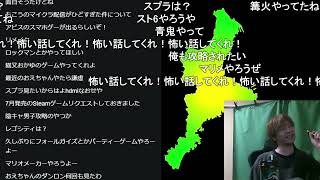 ゴールデンウィーク!!!! 【おおえのたかゆき】【2025/05/05】