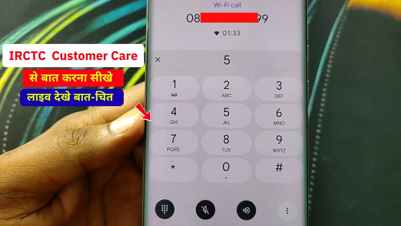 Irctc Ka Customer Care Se Kaise Baat Karen | Irctc Refund Customer Care Number | Irctc Se Bat Kare