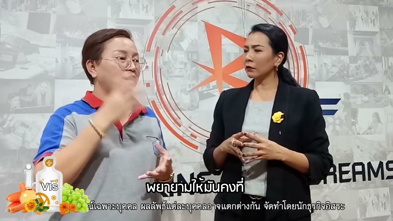 เด็ก 11 ขวบ ใช้มือถือ แท็บเล็ตเยอะ สายตาสั้นเพิ่มขึ้นมาก เลือกทาน VIS วันละ 1 ซอง เพื่อบำรุงดวงตา