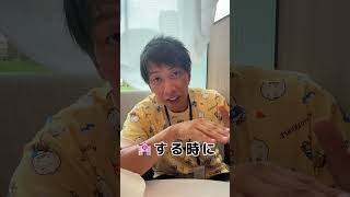 「愛してる」と言わない理由 #恋愛相談