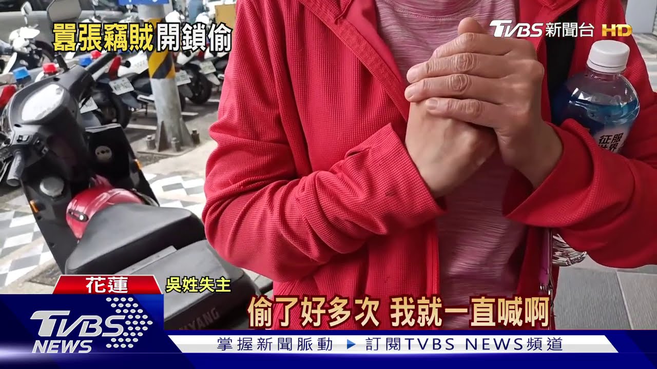 快抓他！小偷上門露餡　女業者騎車沿路追
