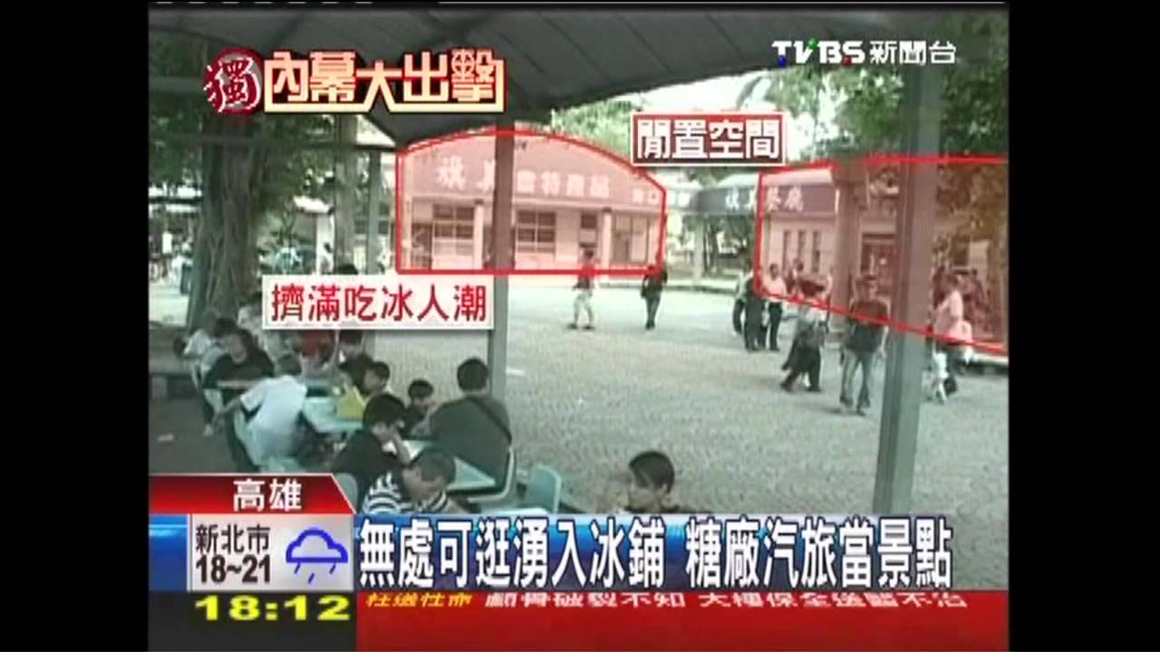 〈獨家〉5分車＋3隻鳥　旗山觀光糖廠規劃貧乏