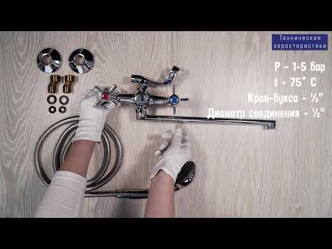 Миниатюра изображения товара Смеситель РМС SL118-140P